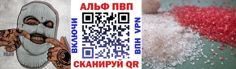 Альфа ПВП СК КРИС  даркнет сайт  Холм 