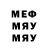 МЕТАДОН кристалл Demap_Play