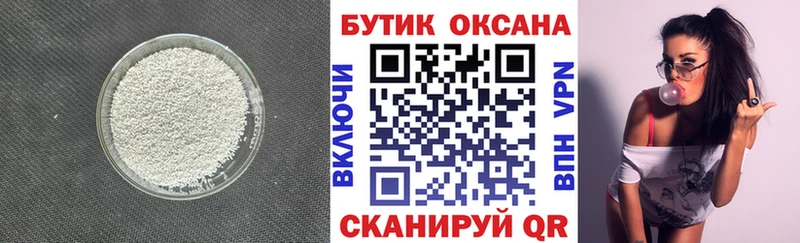 ссылка на мегу ССЫЛКА цены Холм БУТИРАТ BDO 33%