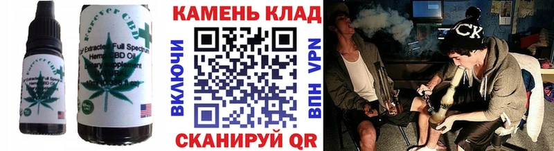 Печенье с ТГК марихуана  наркота  Холм 