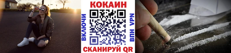 Cocaine 98%  Холм 