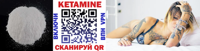 MEGA как войти  закладки  Холм  КЕТАМИН VHQ 