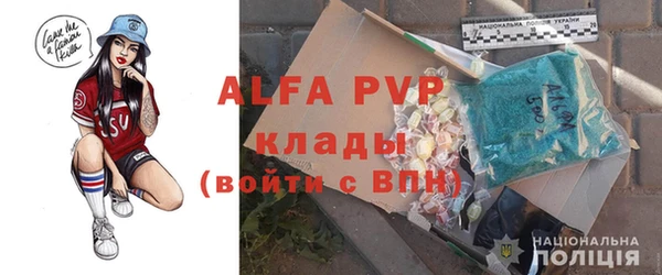 меф Алексеевка