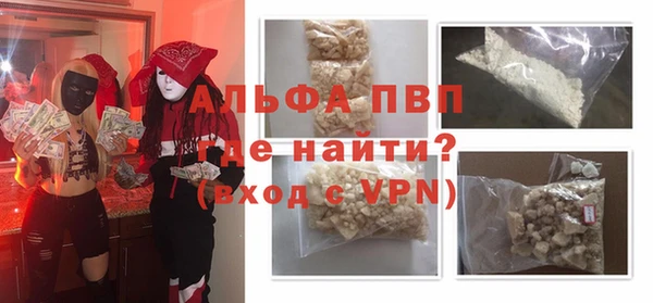 меф Алексеевка