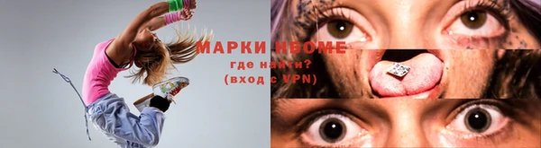 меф Алексеевка