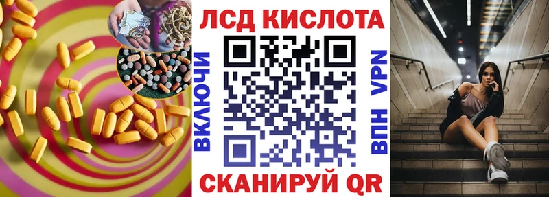LSD-25 экстази кислота  маркетплейс состав  Холм 