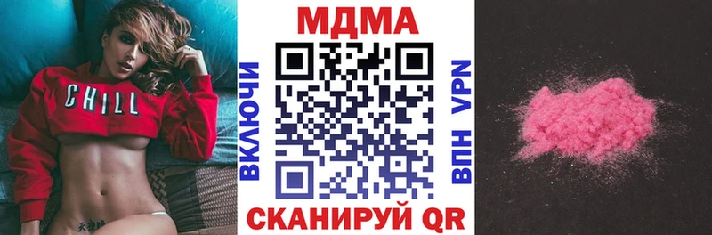 MDMA VHQ Холм