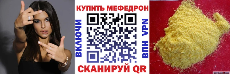 МЕФ 4 MMC Холм