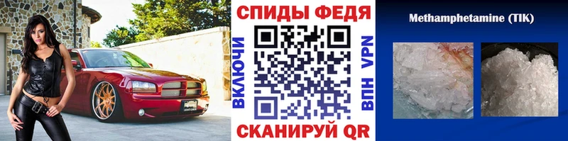 где продают наркотики  Холм  Первитин винт 
