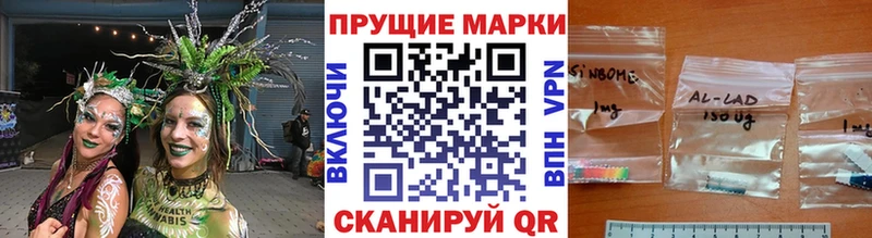 Марки NBOMe 1500мкг  сколько стоит  Холм 