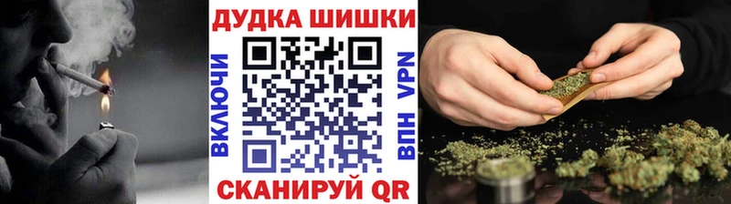 MEGA вход  Холм  Марихуана SATIVA & INDICA  цены  